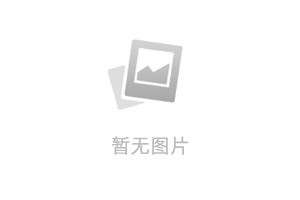 山东高密一化工车间发生爆炸事故 正全力救援救治
